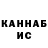 Меф VHQ Alan Kellnon