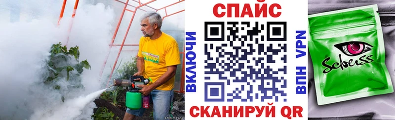 Бутират оксибутират  Снежногорск 