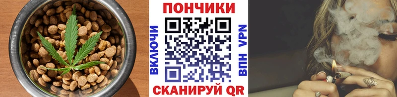 продажа наркотиков  Снежногорск  Печенье с ТГК конопля 