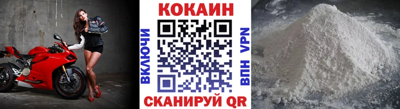 дарк нет состав Снежногорск COCAIN 99% ОМГ ОМГ рабочий сайт