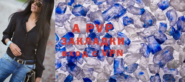 ALPHA-PVP Пересвет