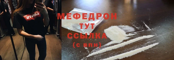 кокаин Пестово