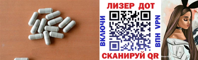 ЛСД экстази ecstasy  наркотики  Снежногорск 