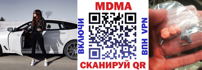 МДМА VHQ  Снежногорск 