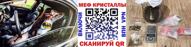 магазин продажи   Снежногорск  Меф mephedrone 
