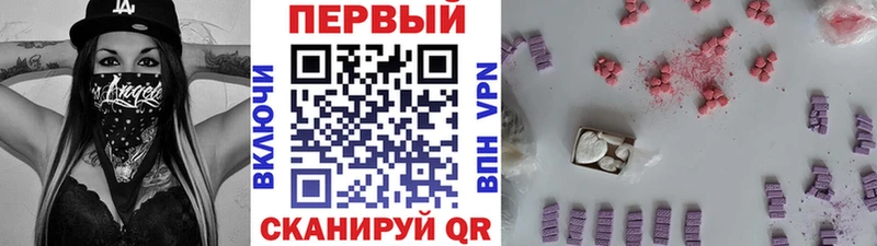 Первитин Methamphetamine  купить наркотики сайты  Снежногорск 