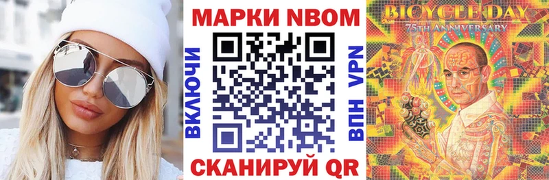 сколько стоит  Снежногорск  Марки NBOMe 1,8мг 