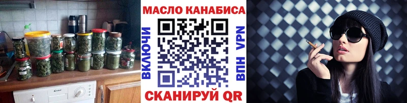 ТГК концентрат  Снежногорск 